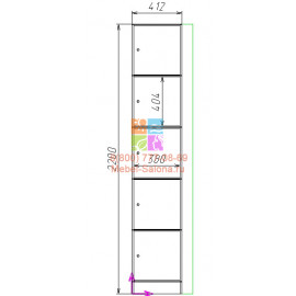 Индивидуальный шкаф для персонала KZ
