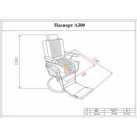 Мужское парикмахерское кресло "A300" Черное