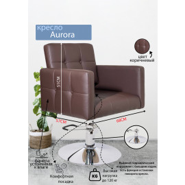 Кресло парикмахерское Aurora, черный