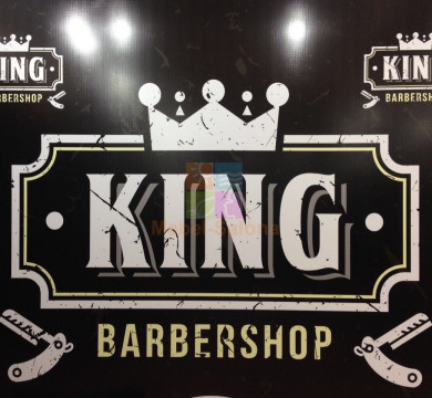 Салон "King Barbershop"