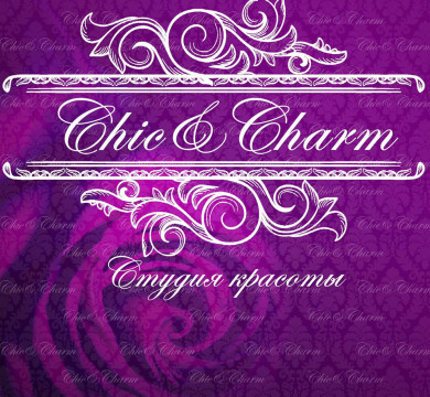Студия красоты Chic&Charm