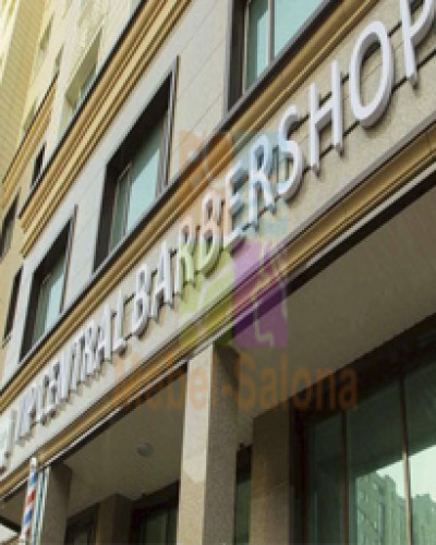 Салон "Vip Central Barbershop"